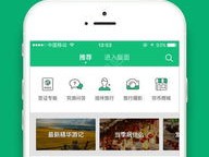 宝运莱集团网站app下载,宝运莱集团网站app下载 V7.14.9IOS／Android通用版