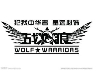 战狼pc预测网站在线,战狼pc预测网站在线 V6.19.3OS／Android最新版