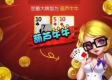 jdb飞鸟派对10元中5000 ㊙️,🈷️jdb飞鸟派对10元中5000 V8.17.42✅