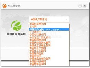 港京图库绿色版V17.28.244.251安卓版本-好用