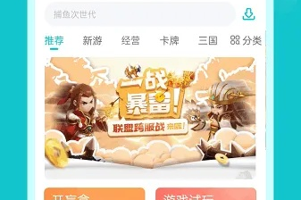 爱游戏(中国)体育·官方网站中心版V36.39.241.268苹果版本-推荐