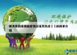株洲更新疫情最新情况当天热点㊙️的简单介绍