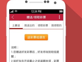 246天天好彩蓝月亮精选旧版免费版V96.82.4.237安卓版本-推荐