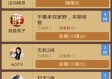 六盒宝典资料大全中心版V73.57.135.291安卓系统版本-推荐