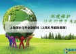 上海预计几号全部解封（上海几号解除疫情）