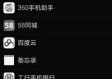 娱乐555最新版本V43.35.130.130安卓系统版本-推荐