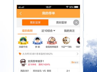 五分彩赚钱平台下载绿色版V57.6.154.29ios版本-推荐