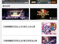 gg游戏平台中心版V46.87.142.102安卓系统版本-推荐