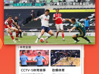 云顶集团体育直播 ㊙️,🈷️云顶集团体育直播 V6.12.3✅