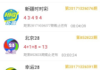 光大彩app下载中心版V85.36.186.64ios版本-推荐