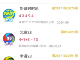 光大彩app下载中心版V85.36.186.64ios版本-推荐