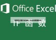 疫情拐点是什么意思（什么叫疫情拐点）