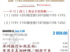 总进球数稳赚不赔方法绿色版V56.26.66.223苹果版本-好用