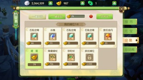 斗牛牛金花游戏大厅绿色版V9.20.286.106ios版本-推荐