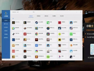 开云电竞国际官网,开云电竞国际官网 V7.4.19OS／Android最新版