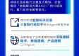jdb电／子平台注册 ㊙️、✅jdb电／子平台注册 V6.12.9✅✅✅