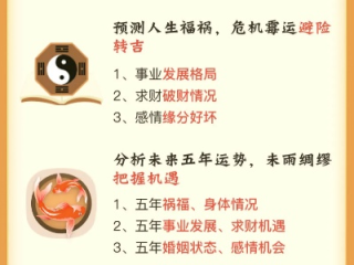 开运网官网官网✅ ✍️命理家开运网