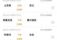 腾讯qq彩票中心版V74.18.1.21安卓系统版本-好用
