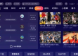 5775tv直播nba免费观看中心版V74.92.261.274安卓系统版本-好用