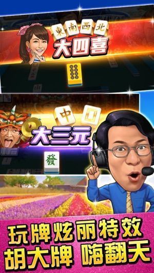 飞禽走兽电玩游戏大厅惊喜连连，畅享刺激娱乐新体验