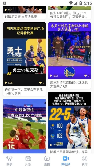 极光体育直播nba✅_㊙️极速体育nba直播吧006 极光体育直播nba✅_㊙️极速体育nba直播吧006
