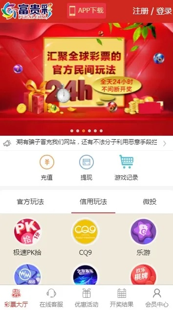 富翁彩票网✅ -🈷️富翁彩票fw88 ocm