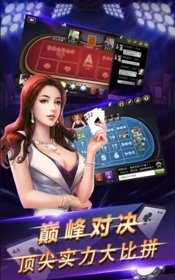 红桃棋牌唯一官方网站免费版官方版下载-红桃棋牌唯一官方网站_最新版下载v.3.79.14-安卓版 红桃棋牌唯一官方网站免费版官方版下载-红桃棋牌唯一官方网站_最新版下载v.3.79.14-安卓版