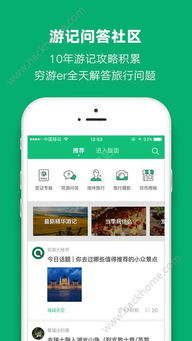 宝运莱集团网站app下载,宝运莱集团网站app下载 V7.14.9IOS/Android通用版 宝运莱集团网站app下载,宝运莱集团网站app下载 V7.14.9IOS/Android通用版