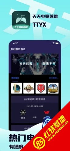 开y电竞娱乐,开y电竞娱乐 V6.9.42IOS／Android通用版／手机APP