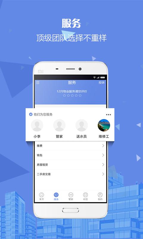 宝运莱app地址,宝运莱app地址 V7.14.3IOS/安卓全站最新版下载 宝运莱app地址,宝运莱app地址 V7.14.3IOS/安卓全站最新版下载