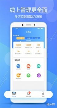 五分彩五分钟一期中心版V91.86.84.185ios版本-推荐