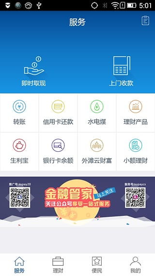 泛亚电竞在线网址,泛亚电竞在线网址 V3.19.8OS／Android通用版