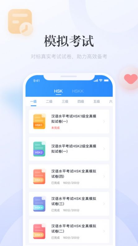 皇冠直播欧冠 V2.6.9 皇冠直播欧冠 V2.6.9