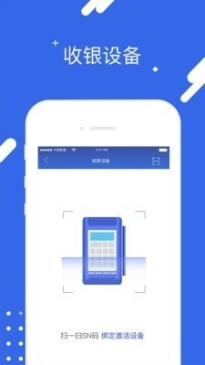 汇旺支付app最新版本V55.92.216.57安卓版本-推荐 汇旺支付app最新版本V55.92.216.57安卓版本-推荐