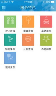 贵州11选5绿色版V83.30.119.126安卓版本-好用 贵州11选5绿色版V83.30.119.126安卓版本-好用