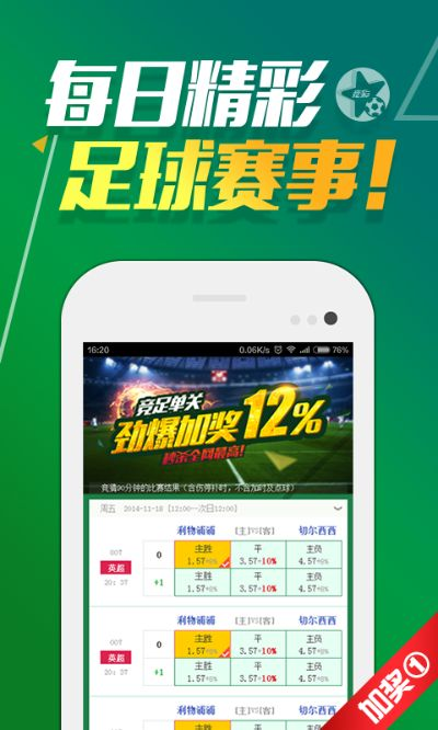 凤凰彩票免费版V22.47.121.227安卓版本-推荐