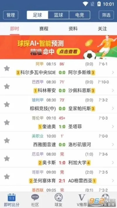 皇冠直播足球比分在线 ㊙️、✅皇冠直播足球比分在线 V9.6.12 皇冠直播足球比分在线 ㊙️、✅皇冠直播足球比分在线 V9.6.12