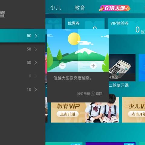 ai预测球赛最新版本V36.17.187.4ios版本-好用