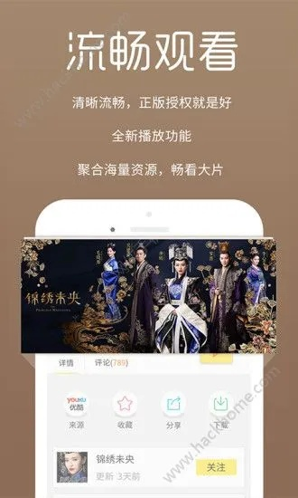 迪威国际厅中心版V90.44.235.48安卓版本-好用
