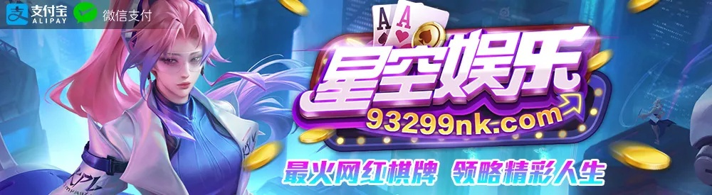 星空娱乐 ㊙️,✅星空娱乐 V8.5.12✅