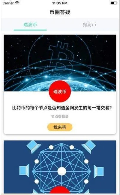 新币app下载安装中心版V69.48.198.83ios版本-推荐 新币app下载安装中心版V69.48.198.83ios版本-推荐
