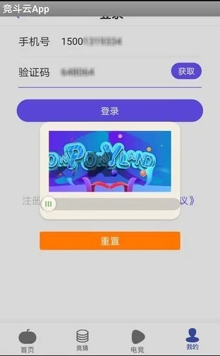 天天中彩票app绿色版V39.54.296.231安卓版本-推荐