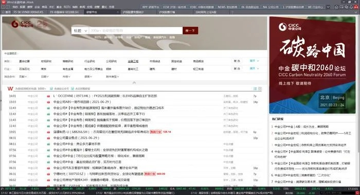 深度：金鼎国际网站 ㊙️、✅深度：金鼎国际网站 V6.14.29✅✅✅