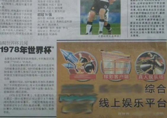 U8体育娱乐平台 ㊙️,✅U8体育娱乐平台 V9.8.15✅ U8体育娱乐平台 ㊙️,✅U8体育娱乐平台 V9.8.15✅